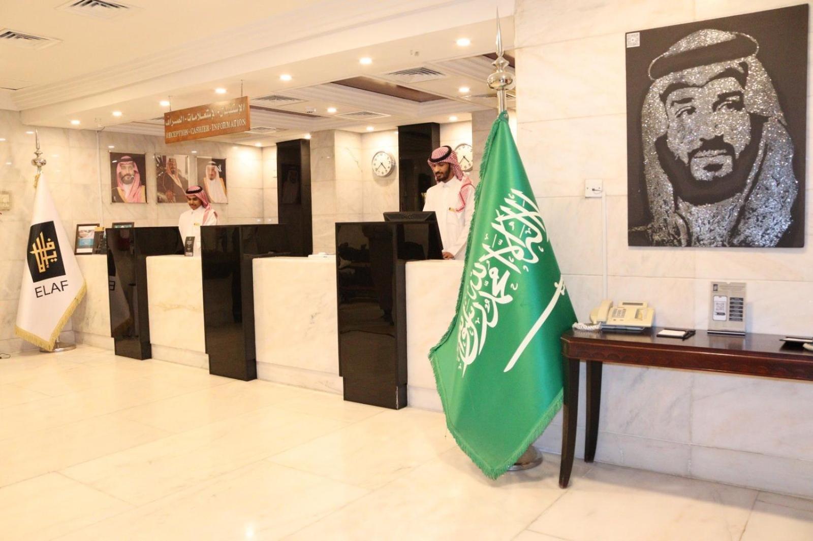 Elaf Ajyad Hotel Makkah Мекка Экстерьер фото