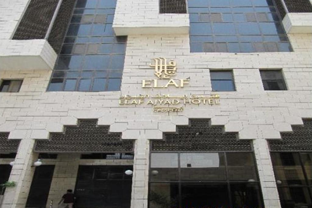 Elaf Ajyad Hotel Makkah Мекка Экстерьер фото
